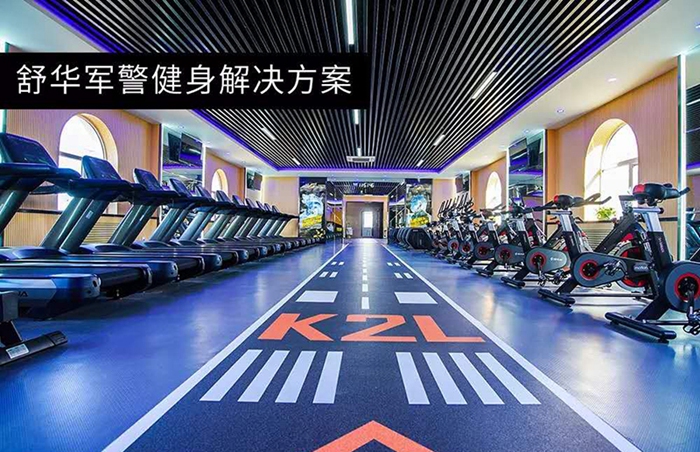 室内健身器材_leyu.乐鱼健身器材_广西健身器材_单位健身器材_军警健身器材-广西leyu.乐鱼体育健身器材有限公司 室内健身器材_leyu.乐鱼健身器材_广西健身器材_单位健身器材_军警健身器材-广西leyu.乐鱼体育健身器材有限公司