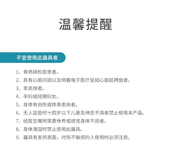 leyu.乐鱼健身器材-总裁按摩椅SH-M9800-1