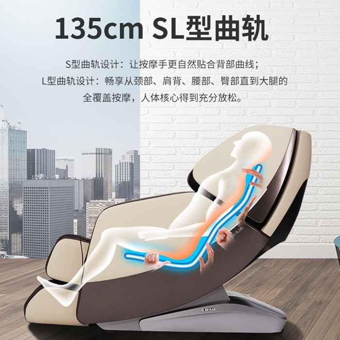 leyu.乐鱼健身器材-总裁按摩椅SH-M9800-1