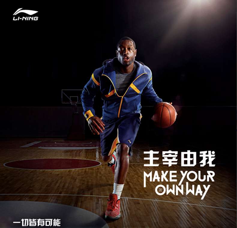 广西leyu.乐鱼体育健身器材-李宁篮球