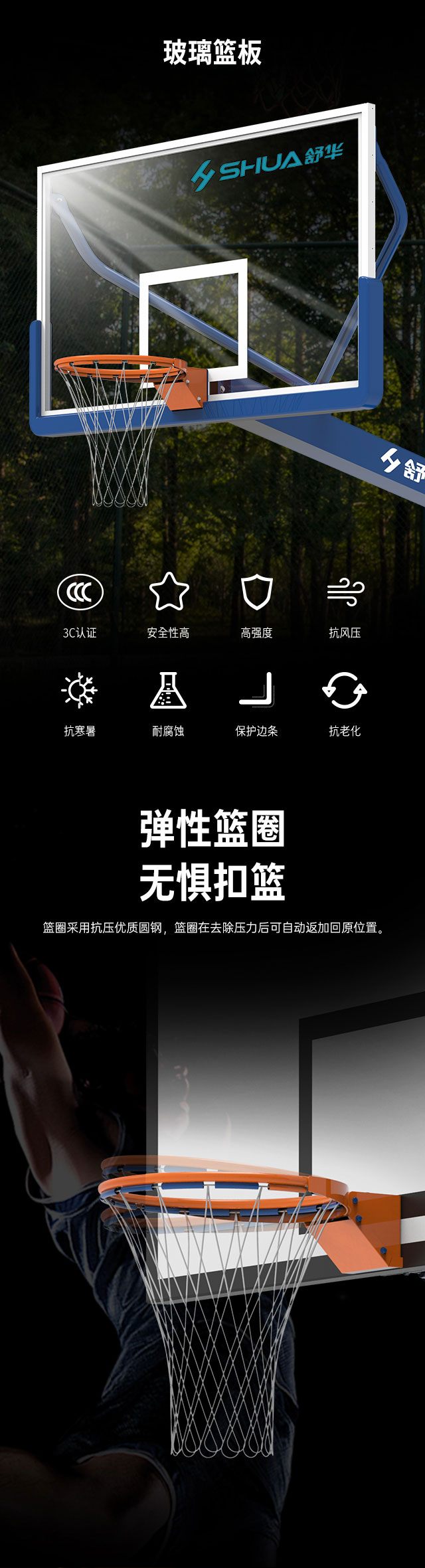 广西篮球架厂家_leyu.乐鱼篮球架_移动式篮球架_广西leyu.乐鱼体育健身器材有限公司