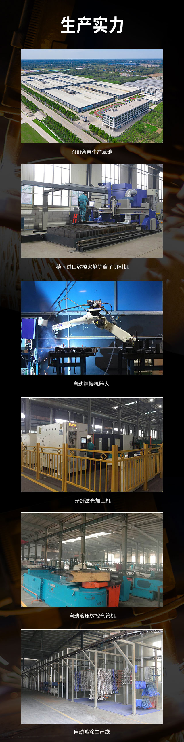 广西篮球架厂家_leyu.乐鱼篮球架_移动式篮球架_广西leyu.乐鱼体育健身器材有限公司