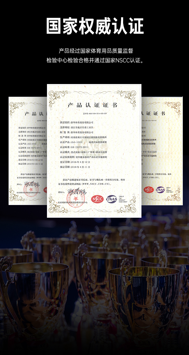 广西篮球架厂家_leyu.乐鱼篮球架_移动式篮球架_广西leyu.乐鱼体育健身器材有限公司