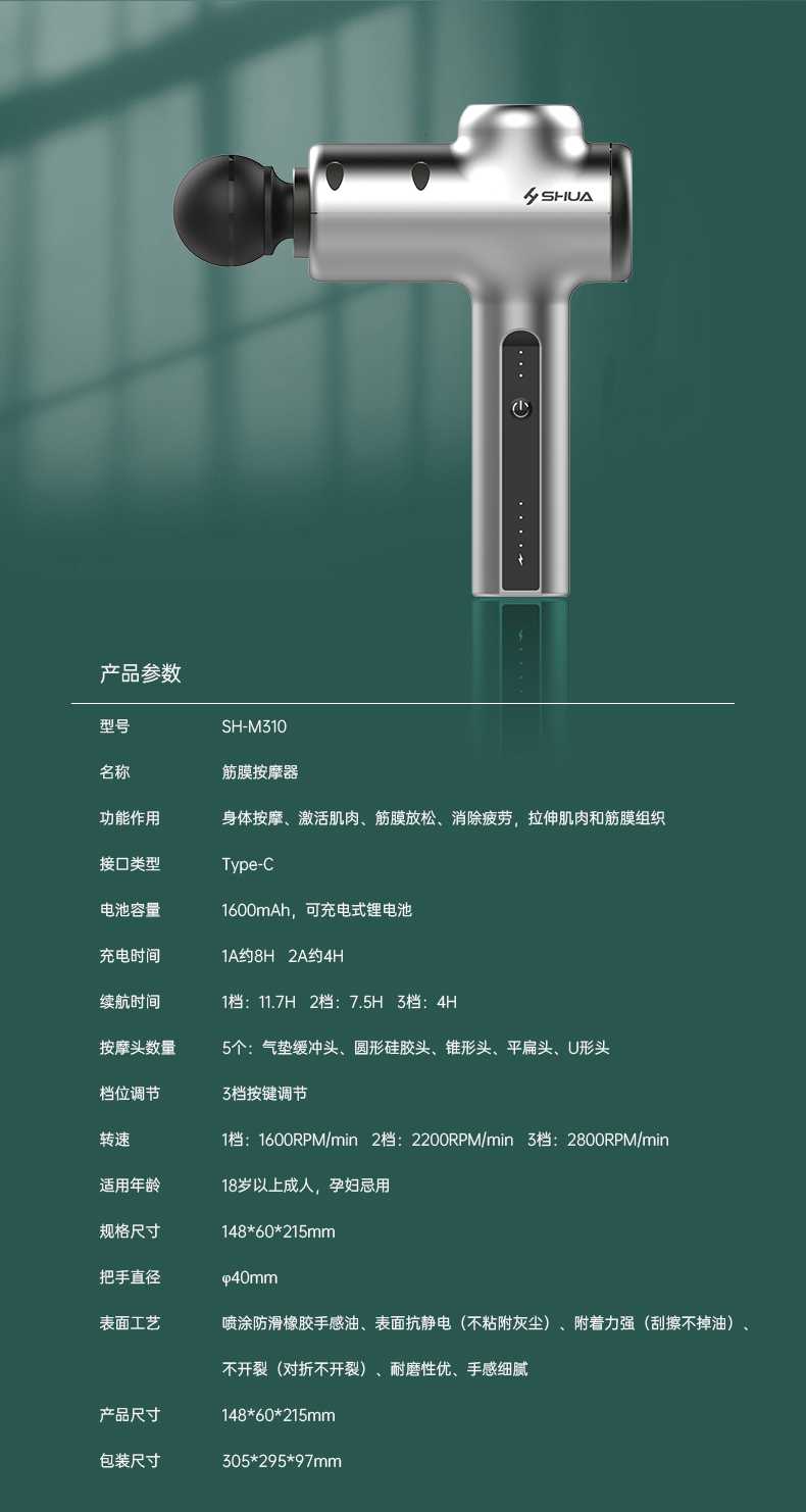 筋膜按摩器_leyu.乐鱼按摩器材_广西按摩器材-广西leyu.乐鱼体育健身器材有限公司 筋膜按摩器_leyu.乐鱼按摩器材_广西按摩器材-广西leyu.乐鱼体育健身器材有限公司