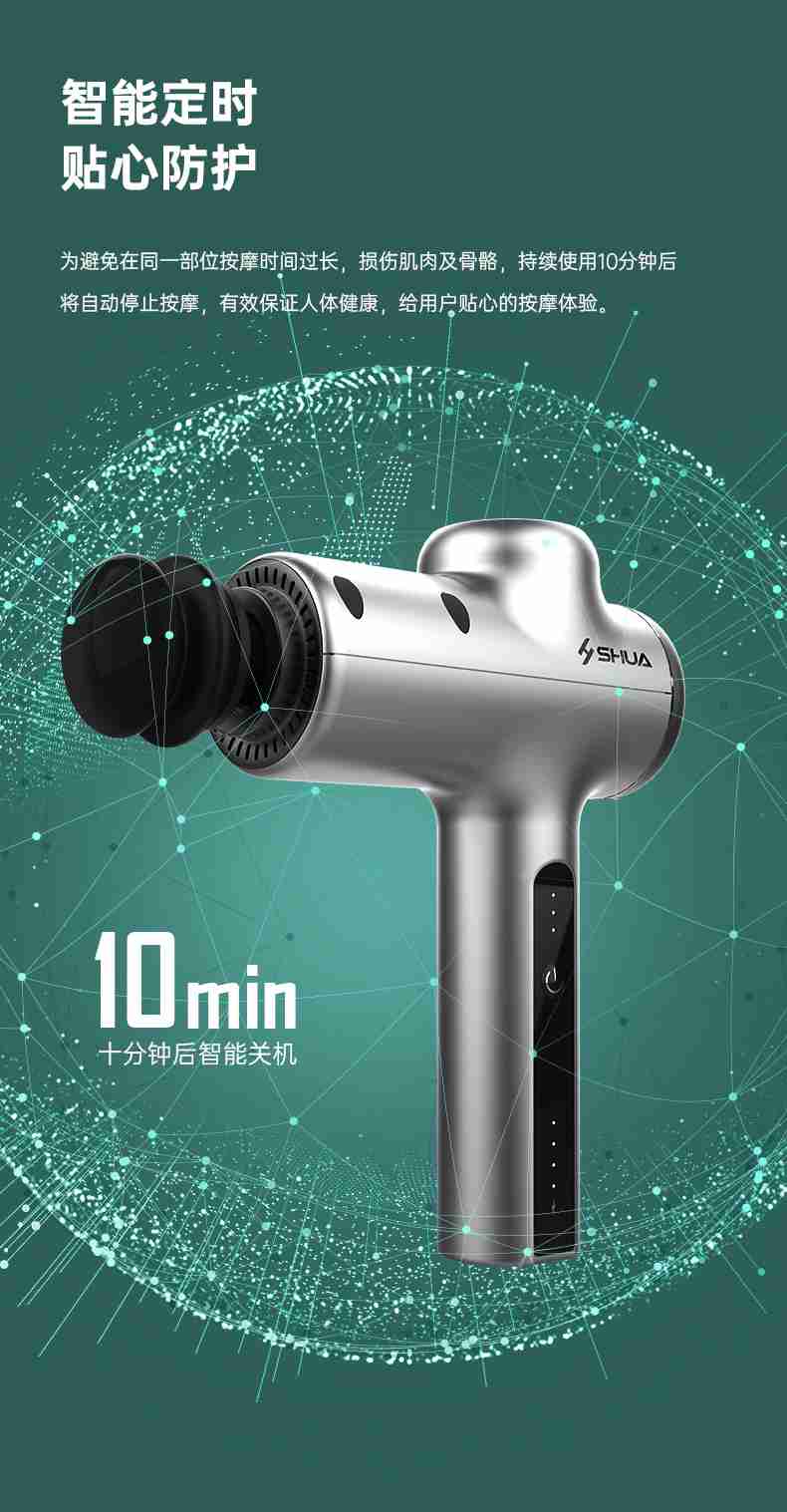 筋膜按摩器_leyu.乐鱼按摩器材_广西按摩器材-广西leyu.乐鱼体育健身器材有限公司 筋膜按摩器_leyu.乐鱼按摩器材_广西按摩器材-广西leyu.乐鱼体育健身器材有限公司