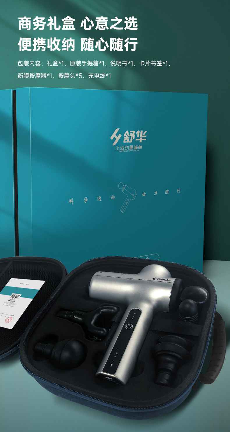 筋膜按摩器_leyu.乐鱼按摩器材_广西按摩器材-广西leyu.乐鱼体育健身器材有限公司 筋膜按摩器_leyu.乐鱼按摩器材_广西按摩器材-广西leyu.乐鱼体育健身器材有限公司