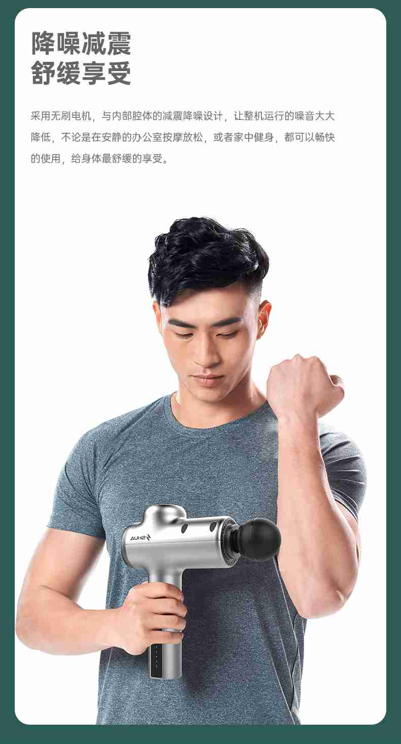 筋膜按摩器_leyu.乐鱼按摩器材_广西按摩器材-广西leyu.乐鱼体育健身器材有限公司 筋膜按摩器_leyu.乐鱼按摩器材_广西按摩器材-广西leyu.乐鱼体育健身器材有限公司