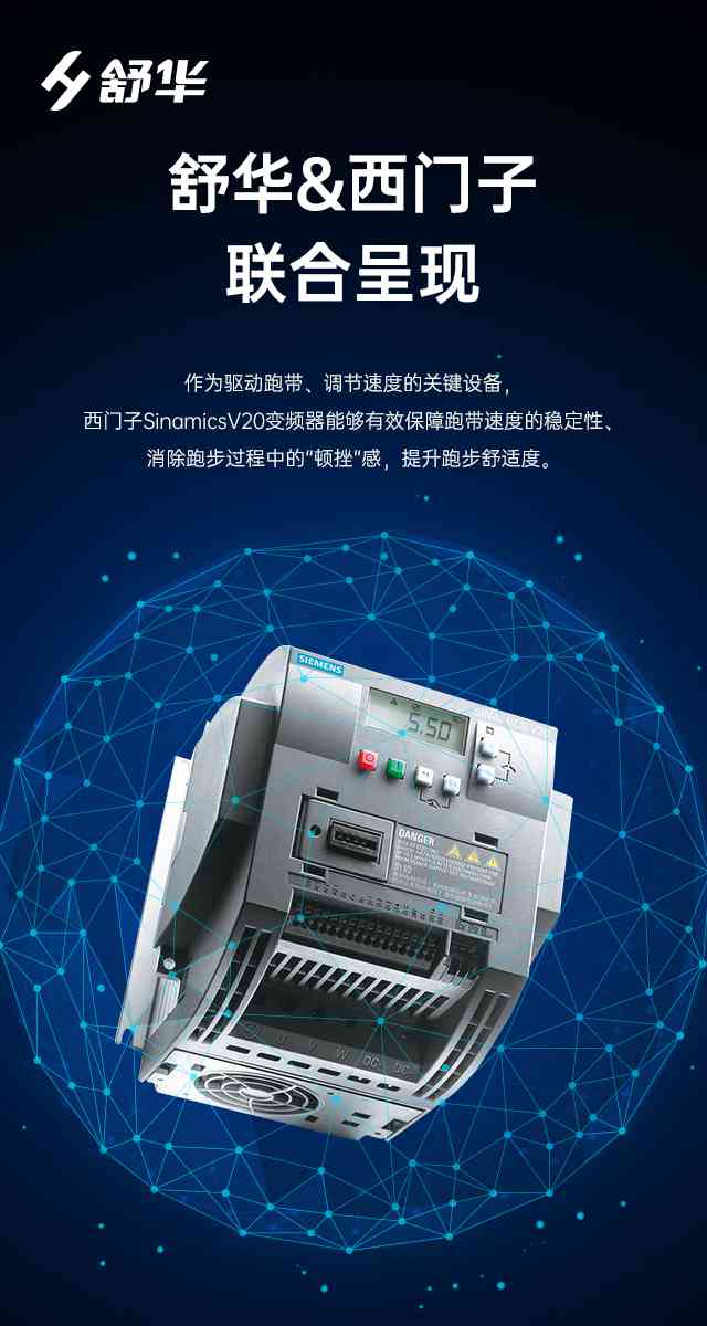 商用跑步机SH-T9100T(V10T+)-广西leyu.乐鱼体育健身器材有限公司 商用跑步机SH-T9100T(V10T+)-广西leyu.乐鱼体育健身器材有限公司