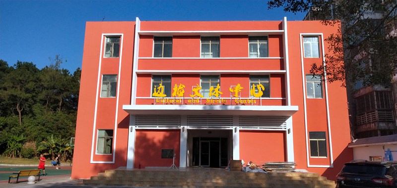 广西leyu.乐鱼体育健身器材有限公司